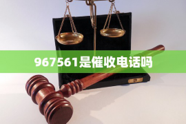 固镇如果欠债的人消失了怎么查找，专业讨债公司的找人方法